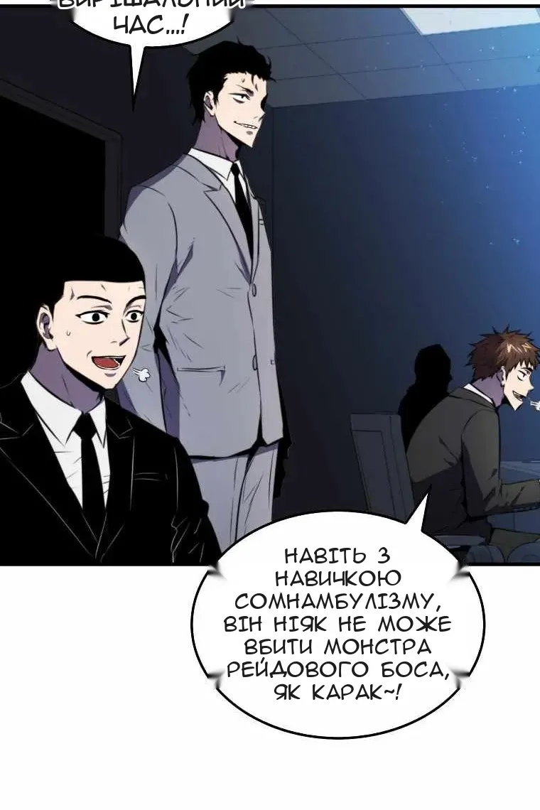 Сторінка 6
