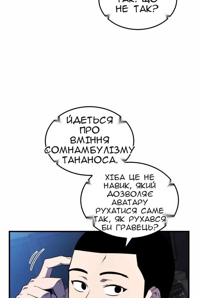 Сторінка 8