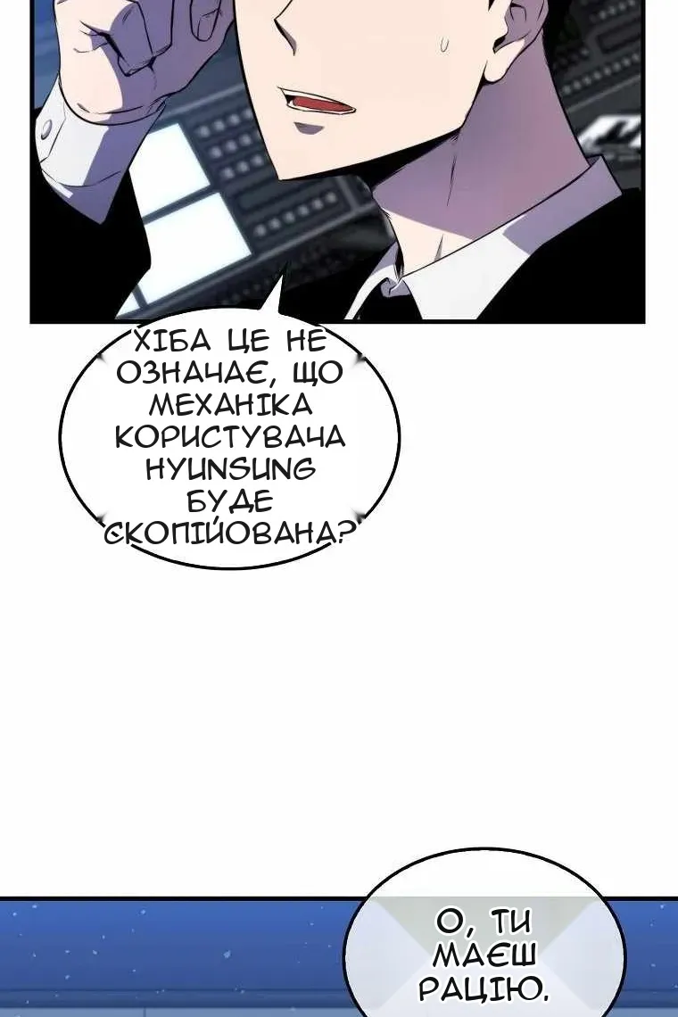 Сторінка 9