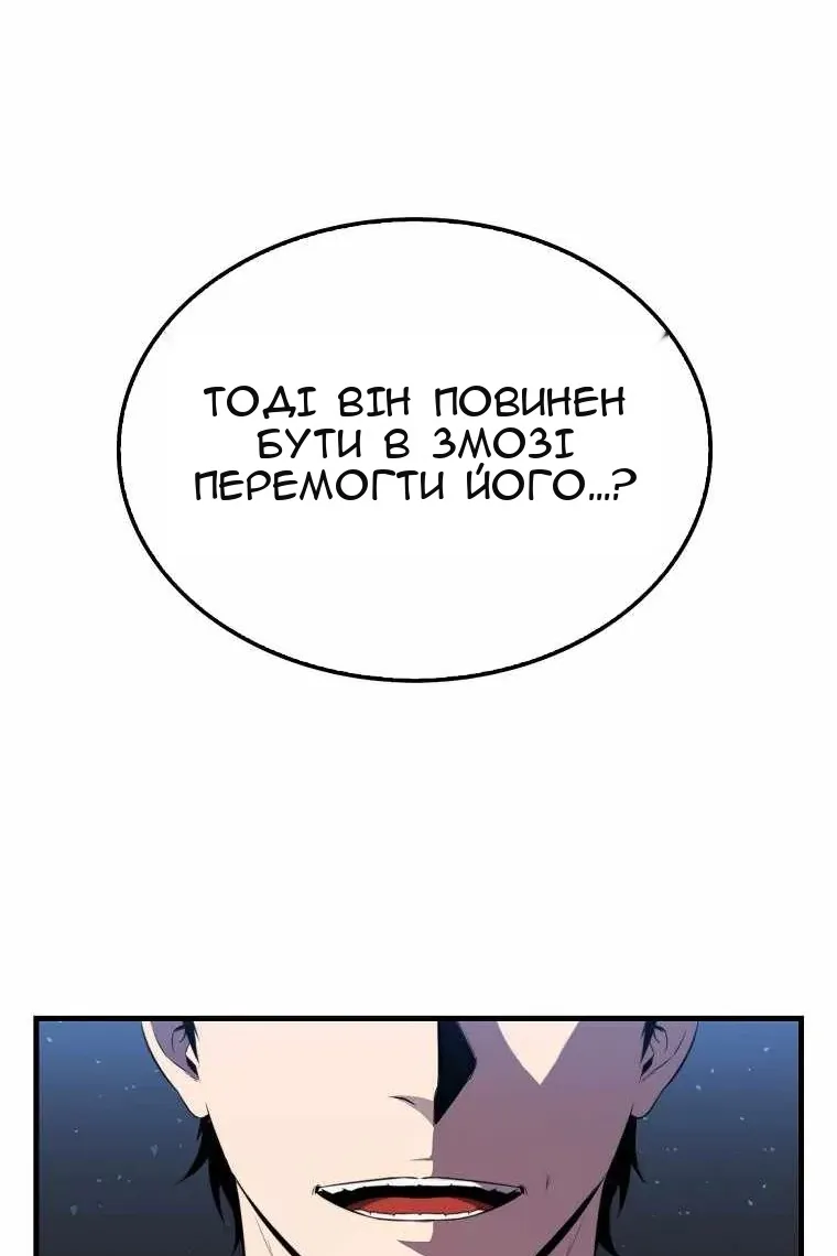 Сторінка 11