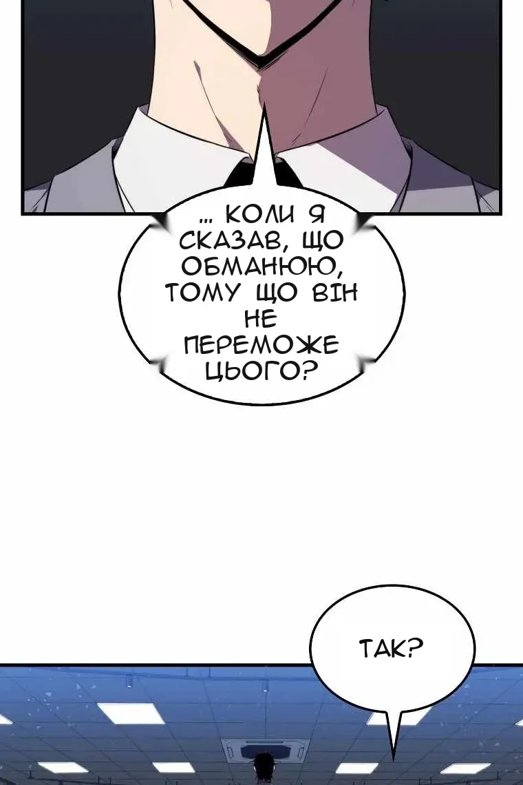 Сторінка 12