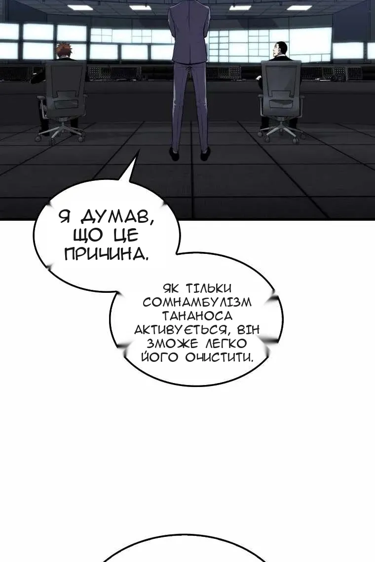 Сторінка 13