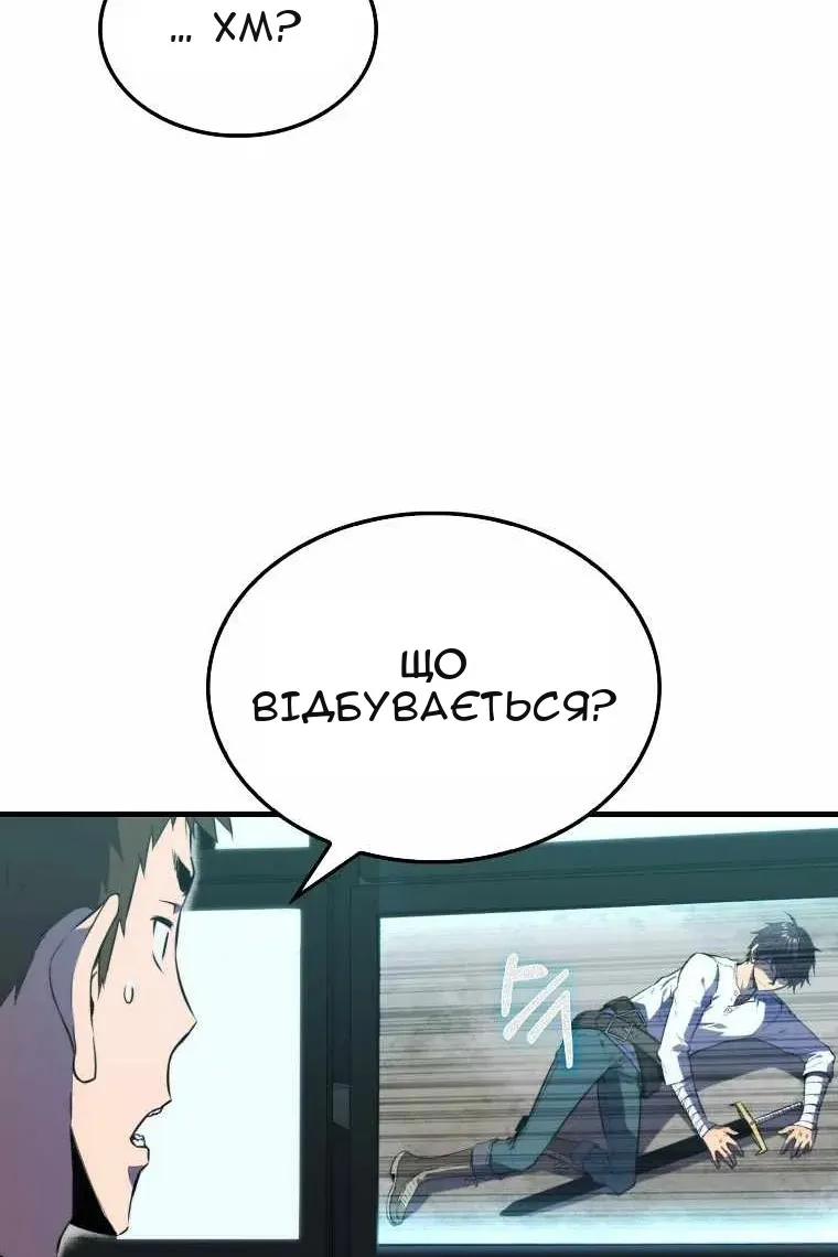 Сторінка 31
