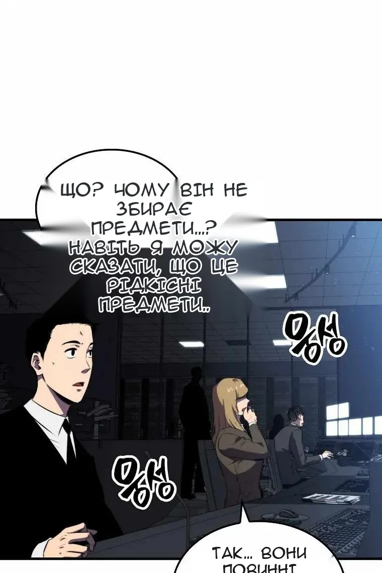 Сторінка 36