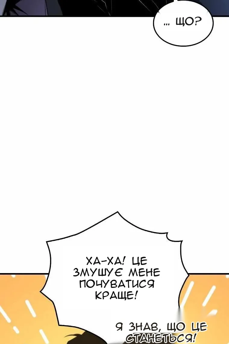 Сторінка 38