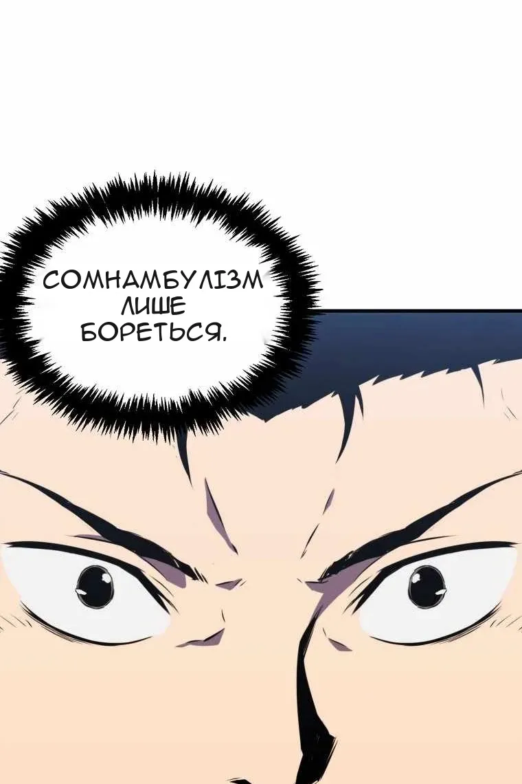 Сторінка 40