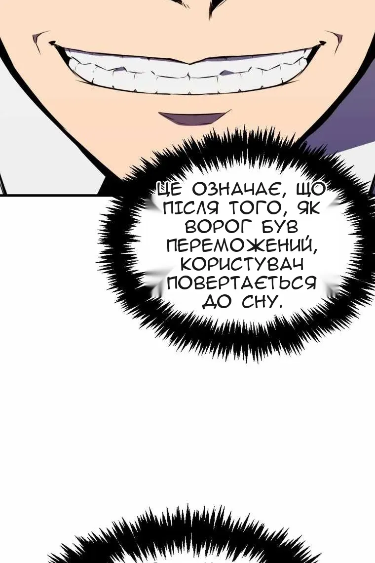 Сторінка 41