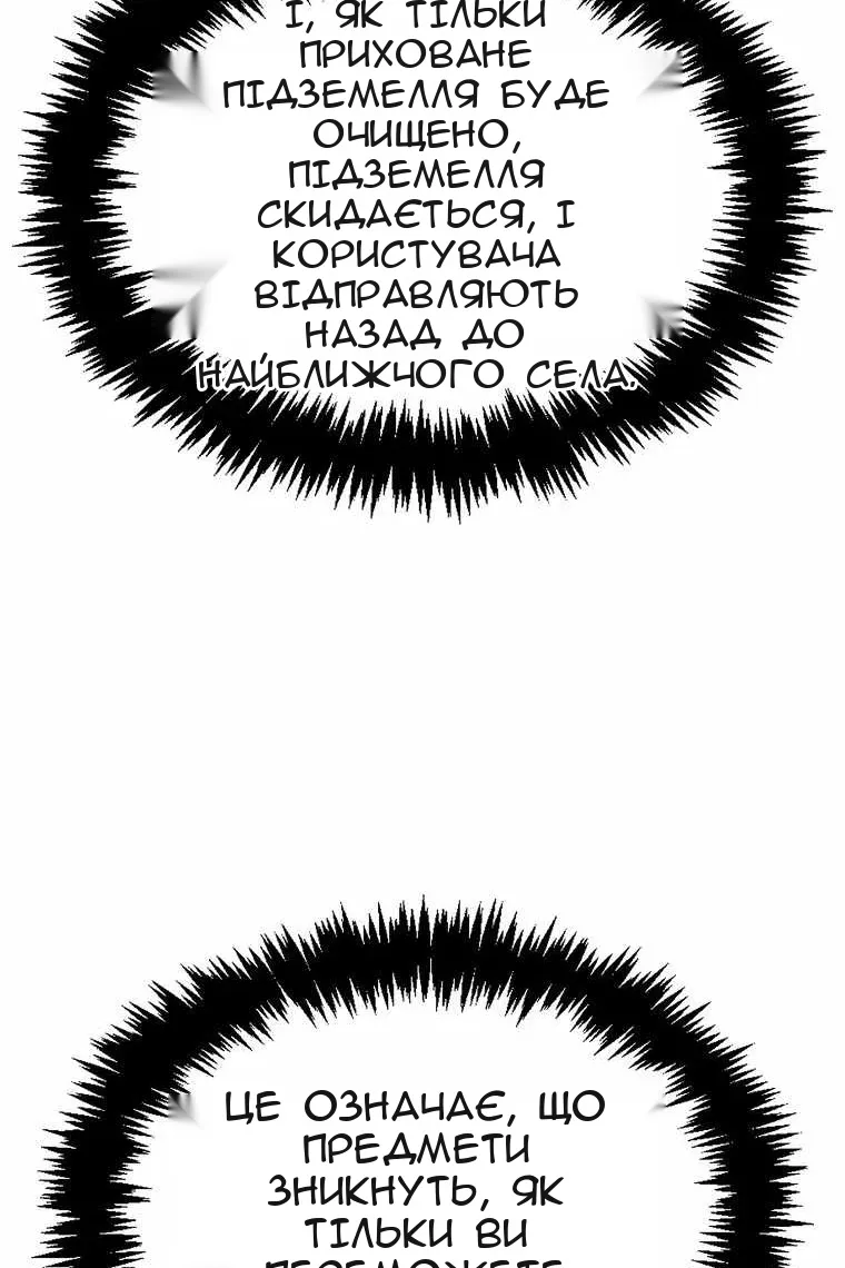Сторінка 42