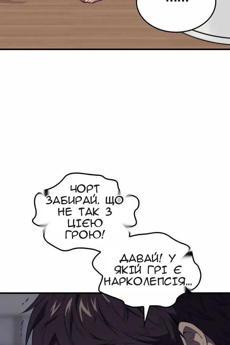 Сторінка 47