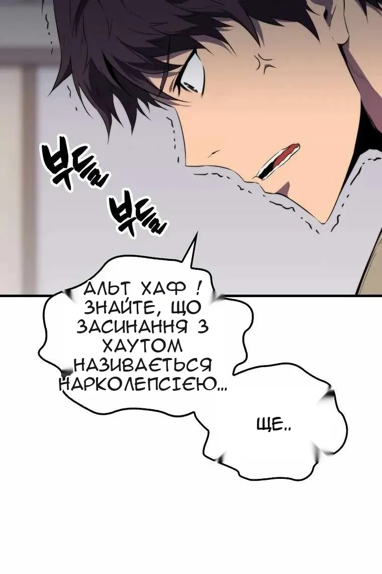 Сторінка 48
