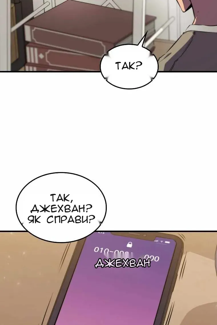 Сторінка 51