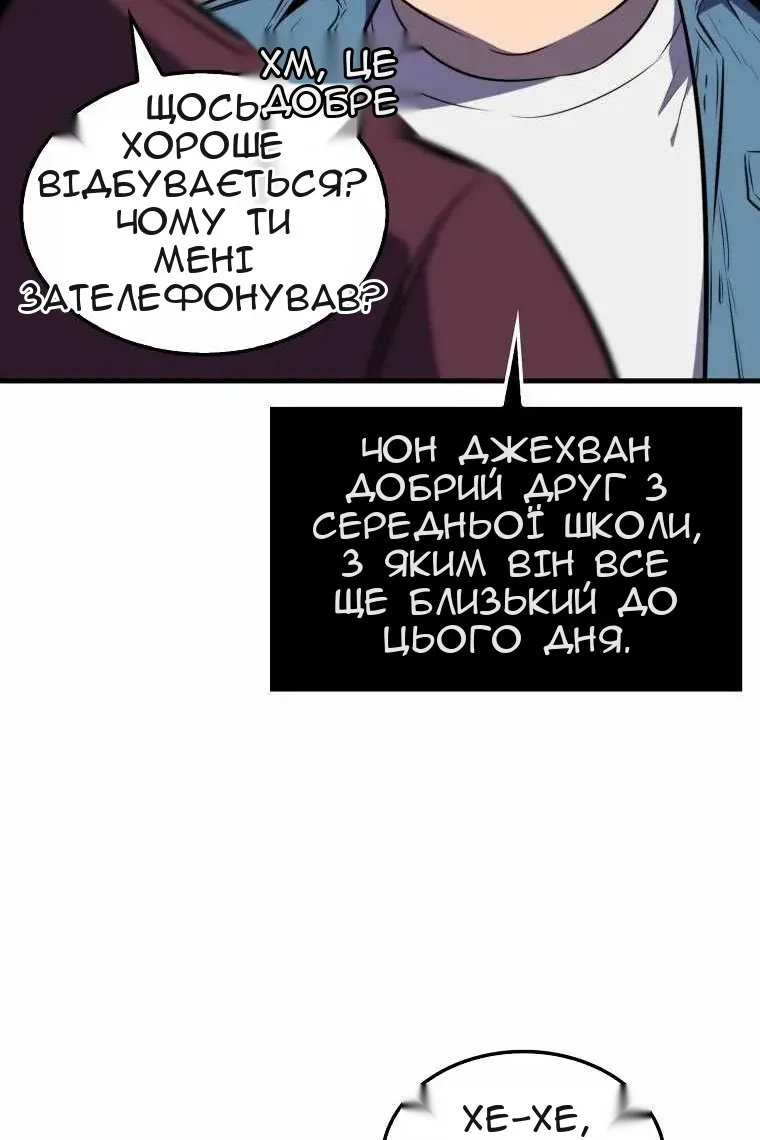 Сторінка 56