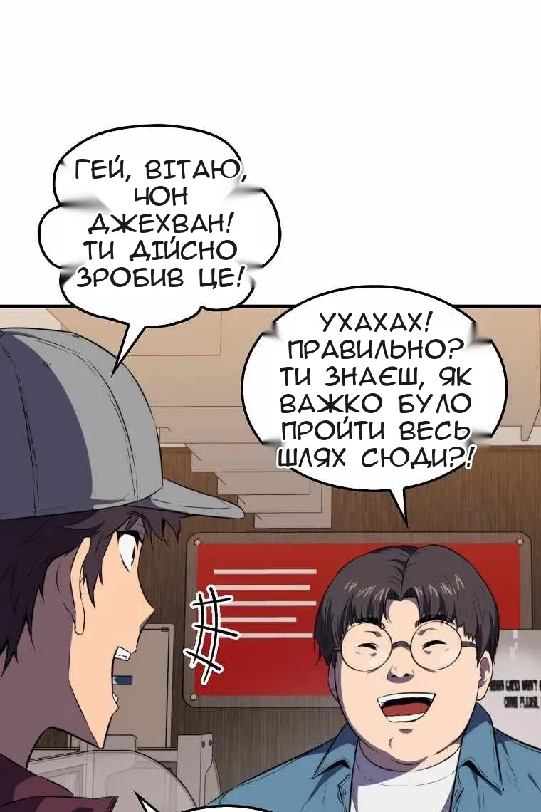 Сторінка 58