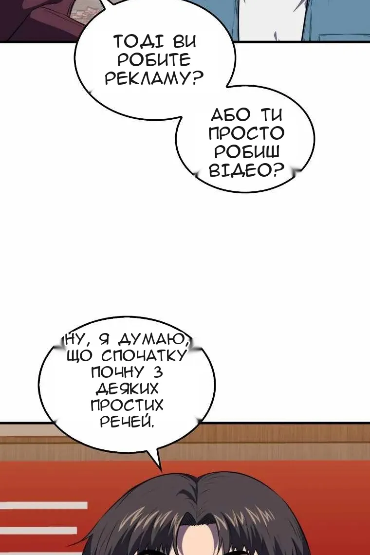 Сторінка 59