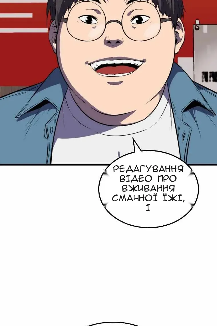 Сторінка 60