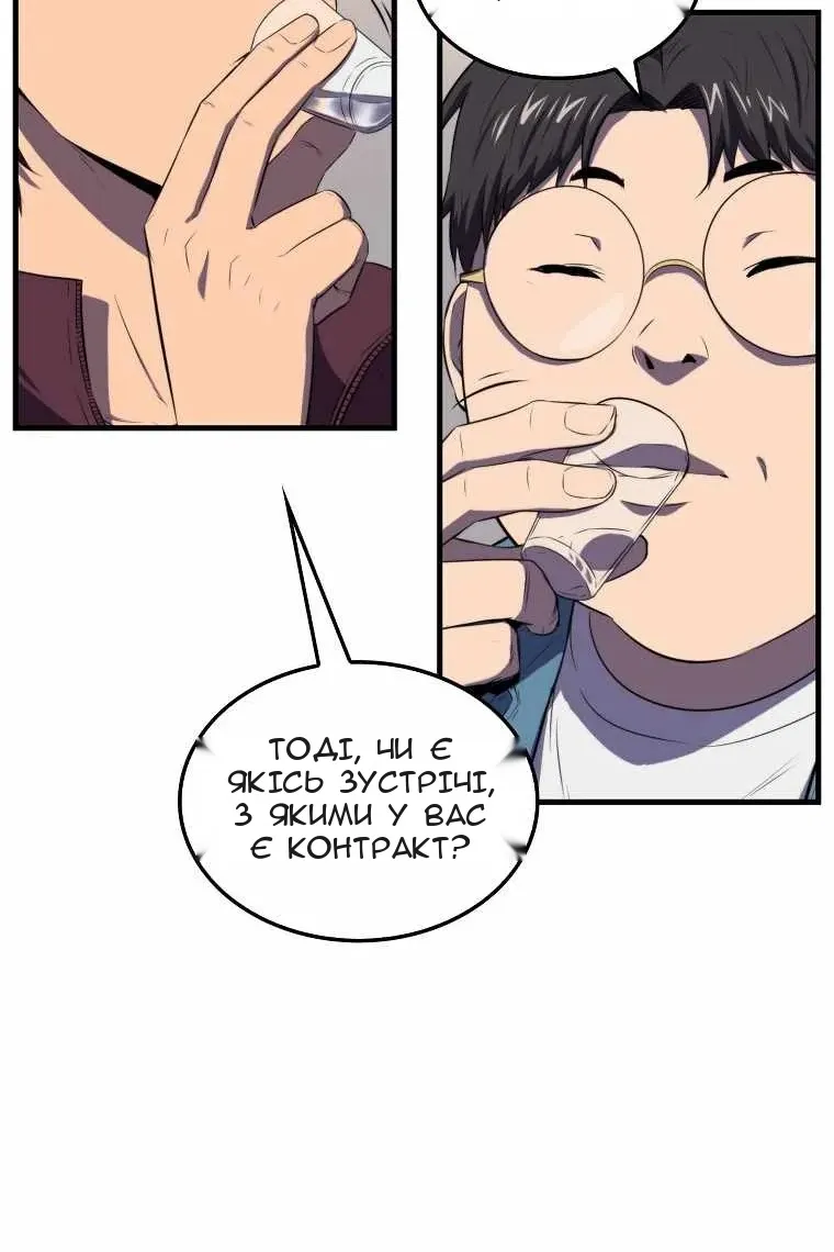 Сторінка 70