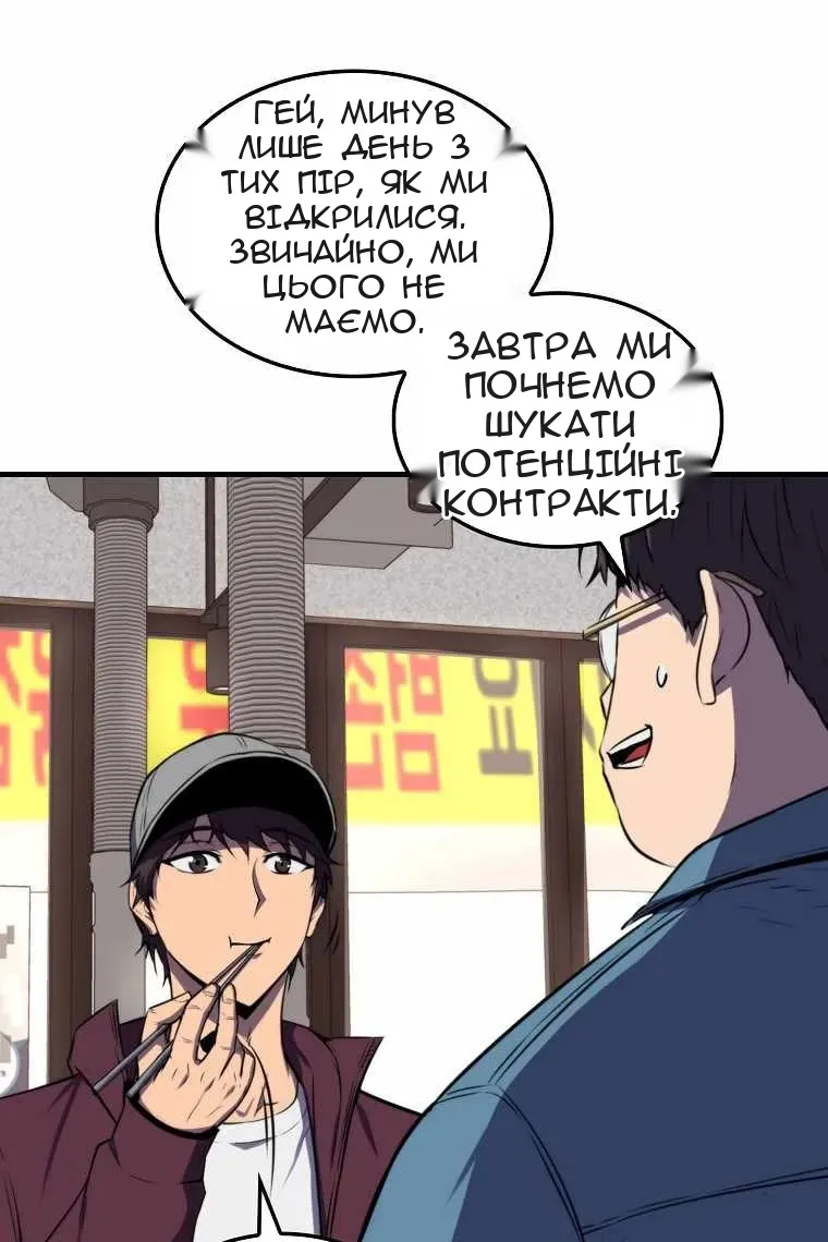 Сторінка 71