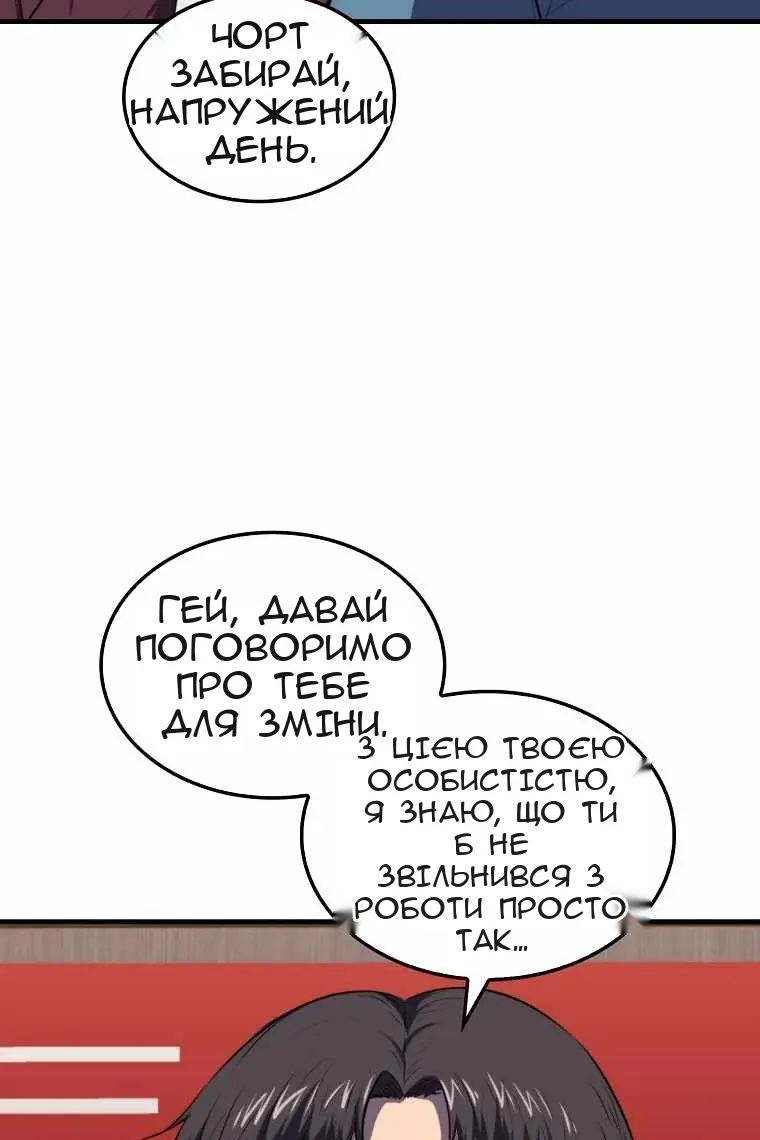 Сторінка 72
