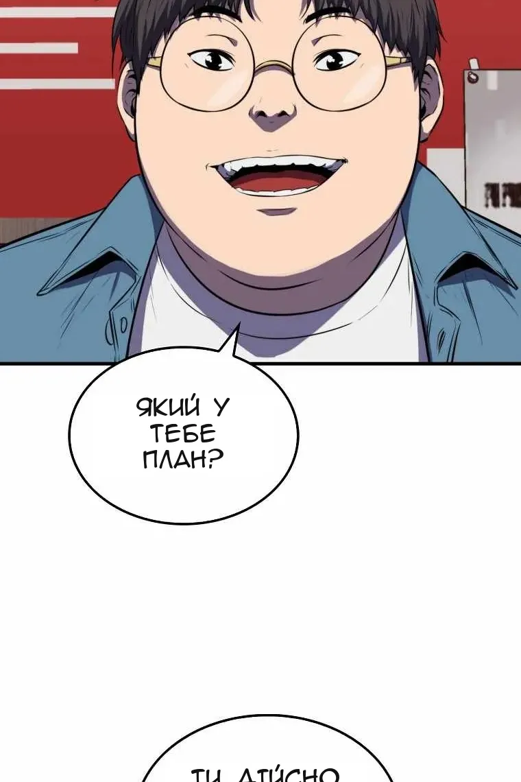 Сторінка 73