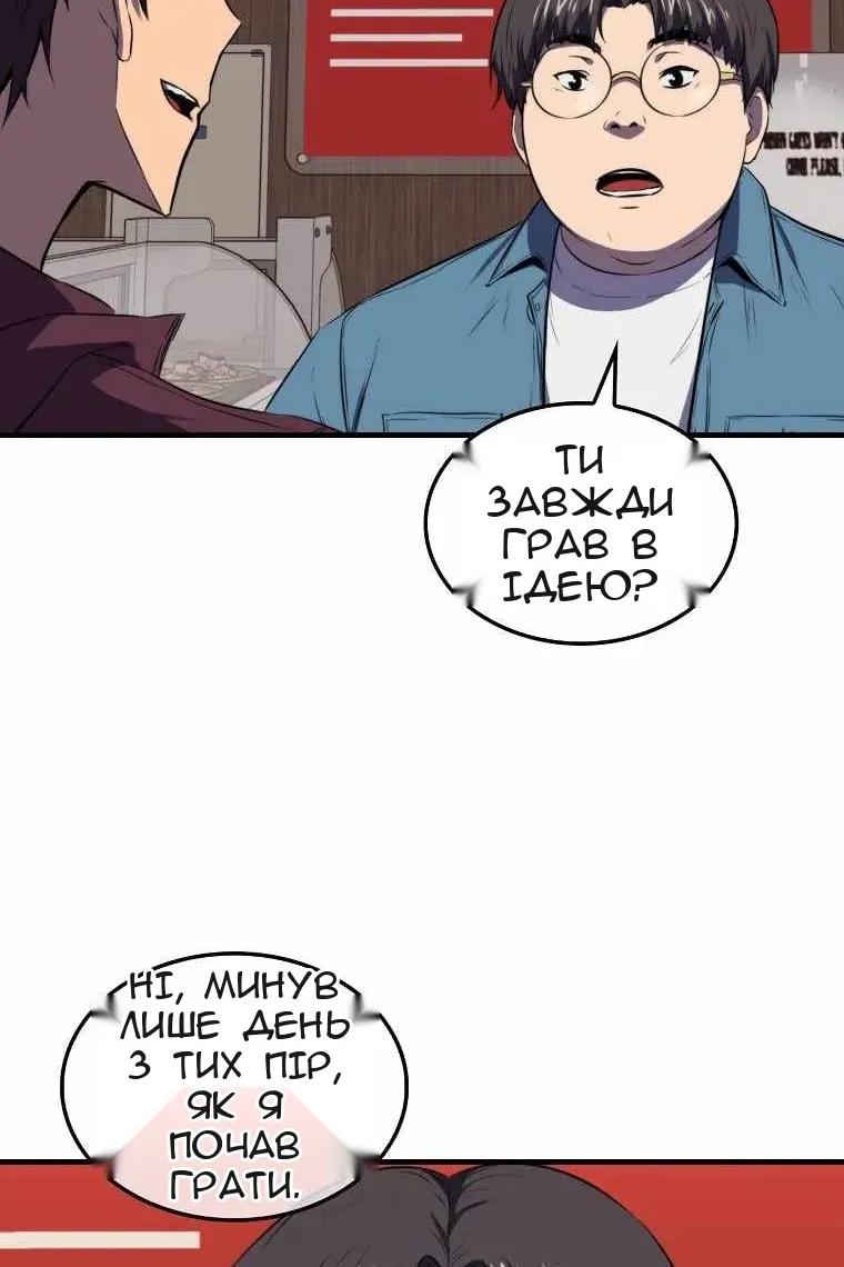 Сторінка 77