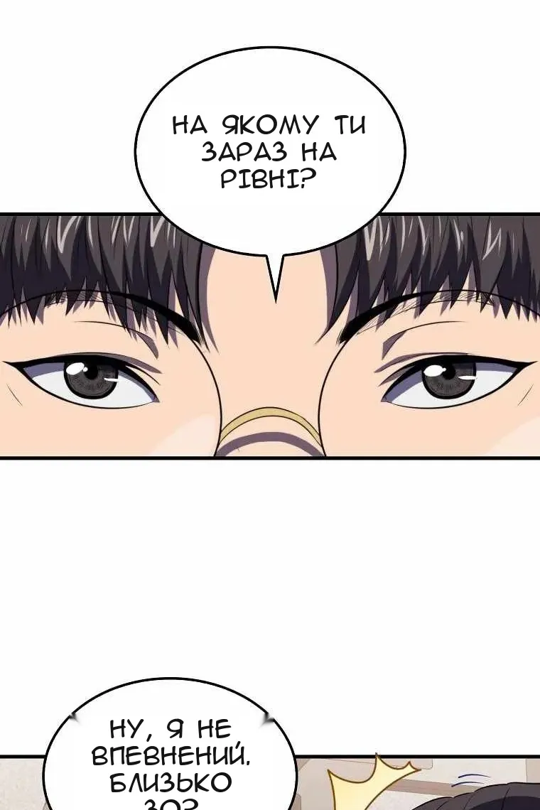 Сторінка 87