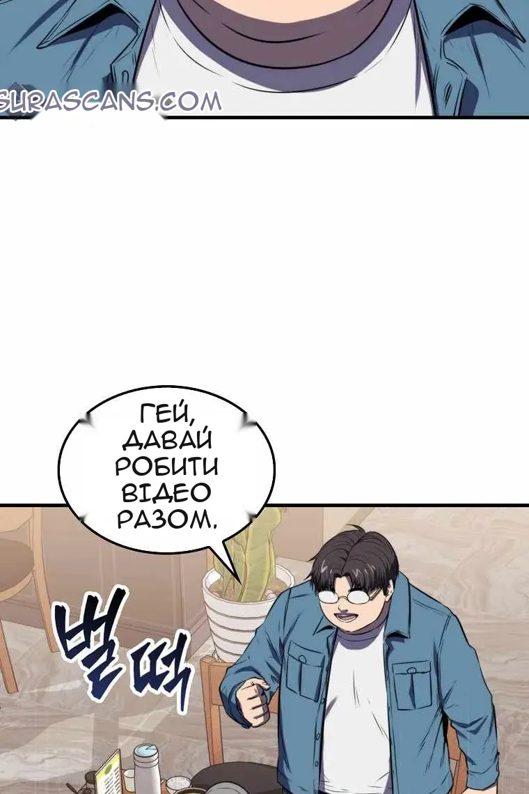 Сторінка 90