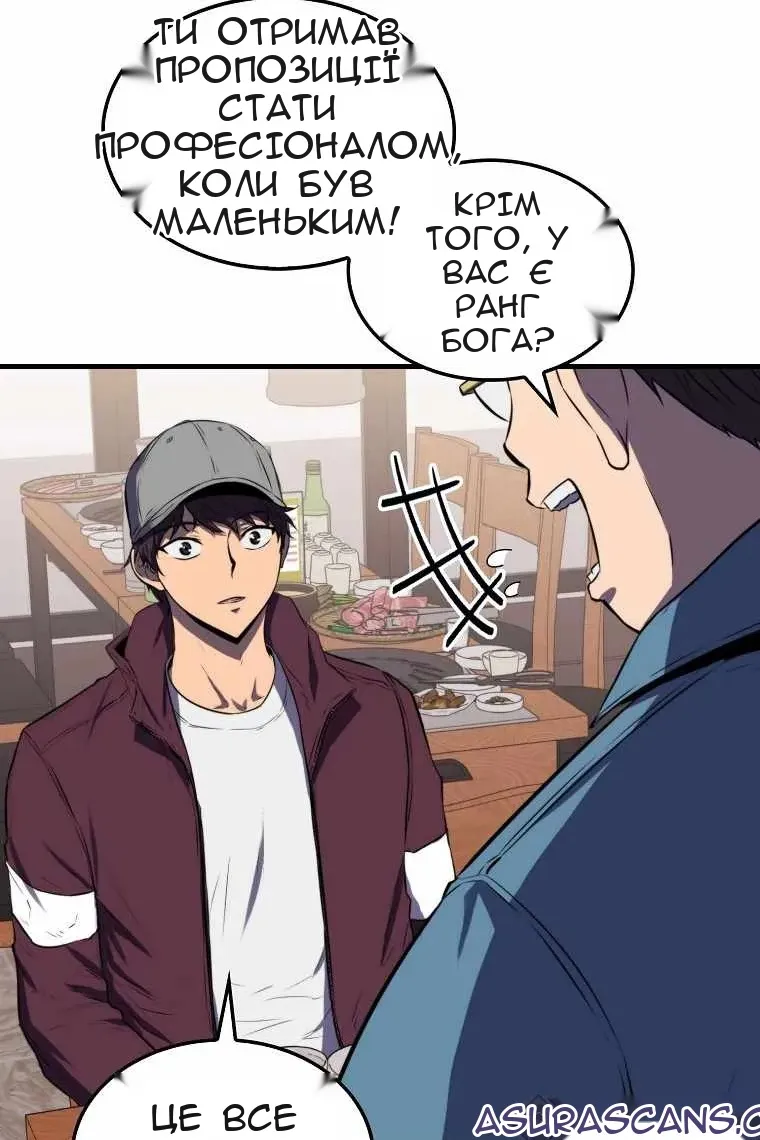Сторінка 92