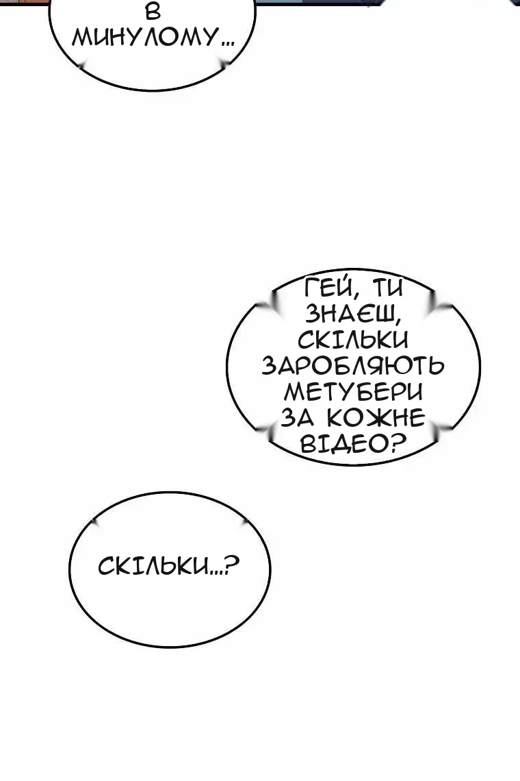 Сторінка 93