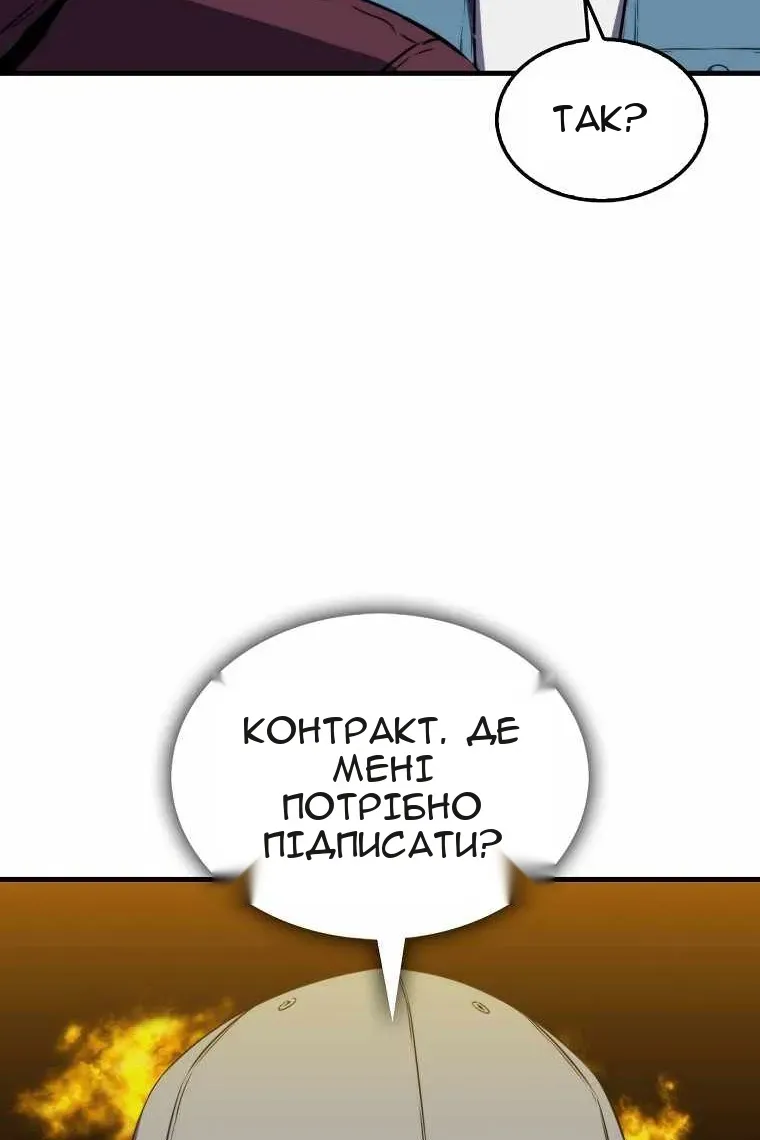 Сторінка 99