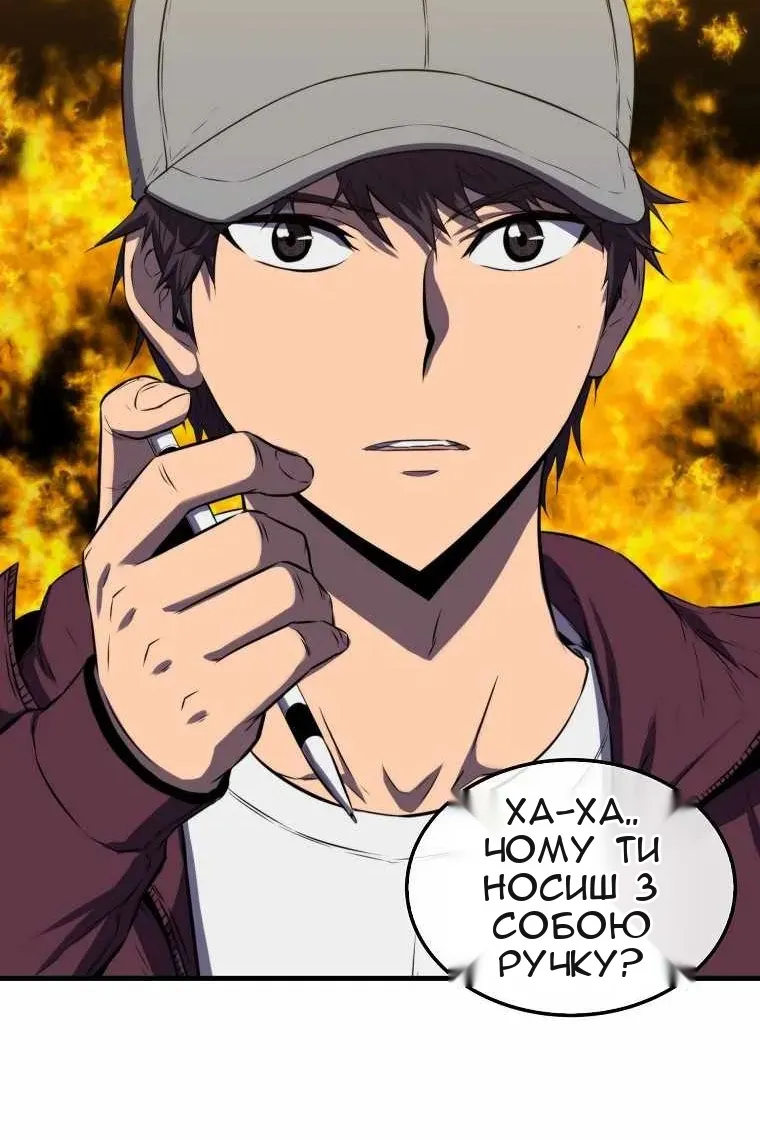 Сторінка 100