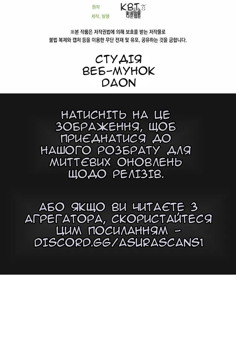 Сторінка 102