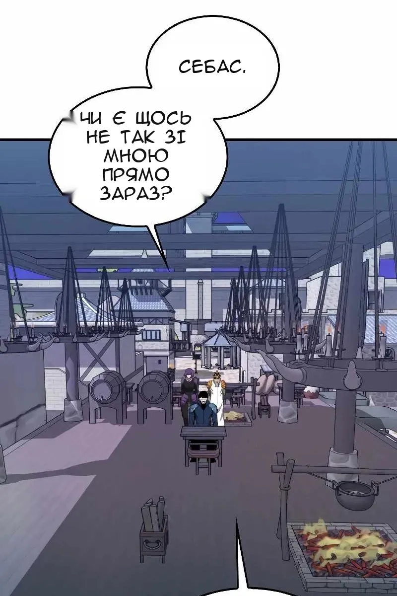 Сторінка 6