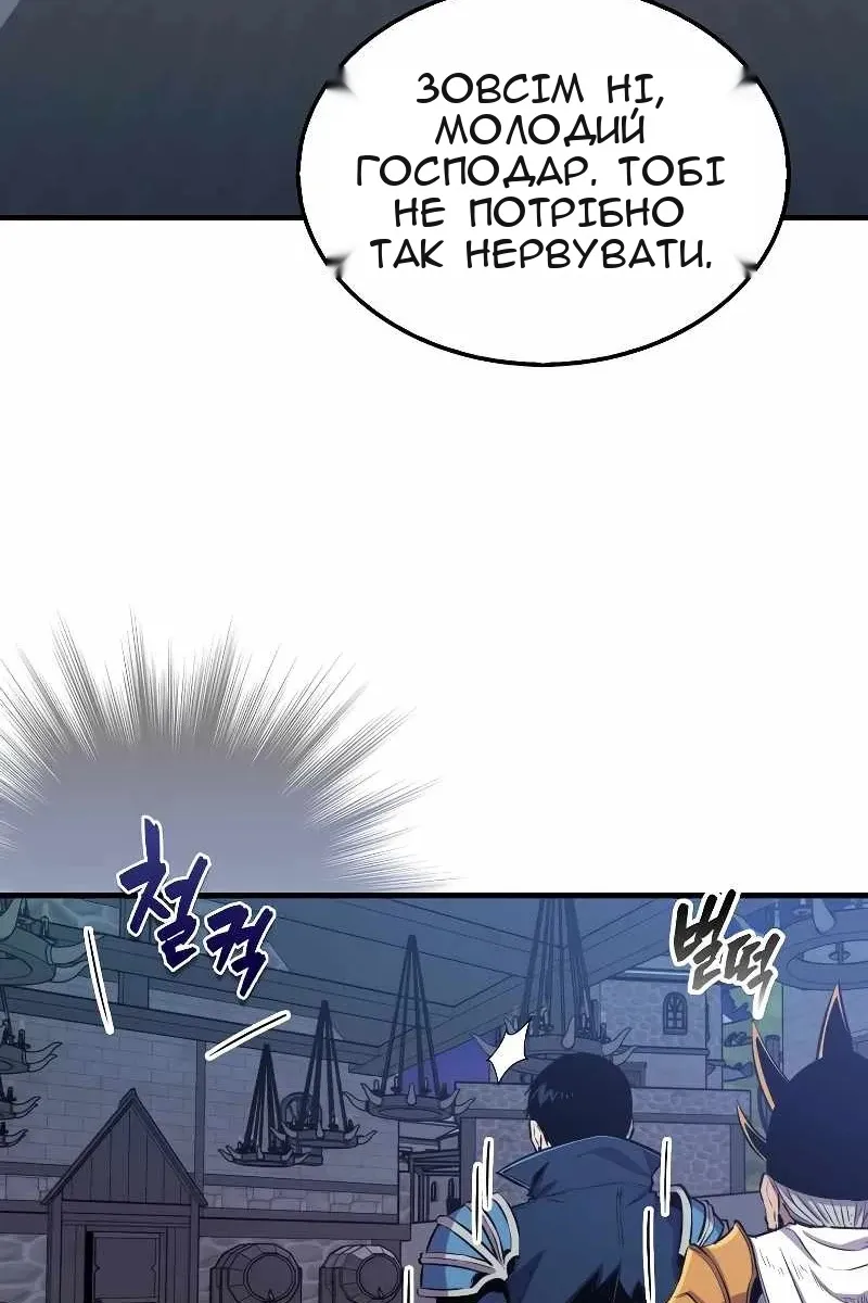 Сторінка 7