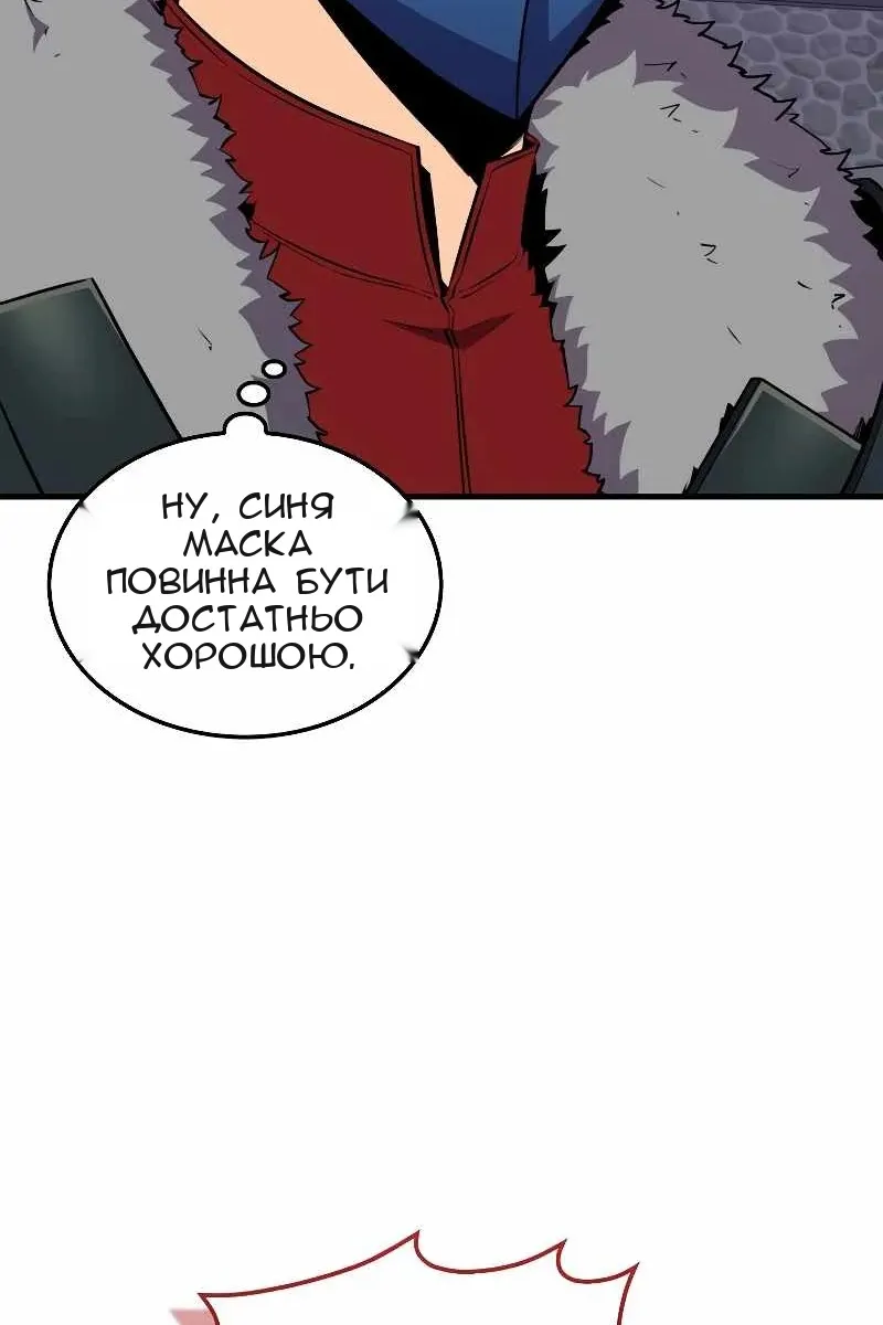 Сторінка 9