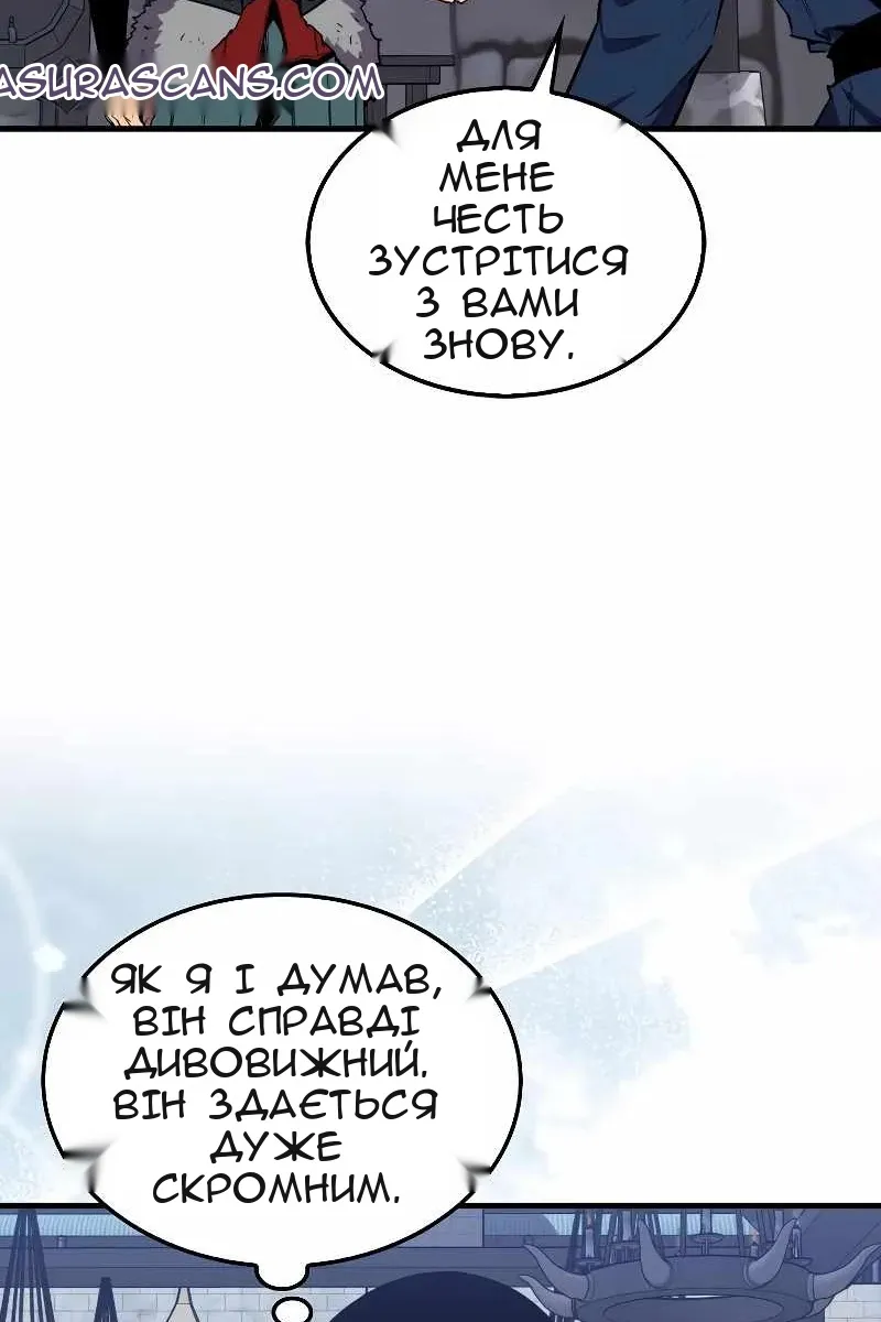 Сторінка 12