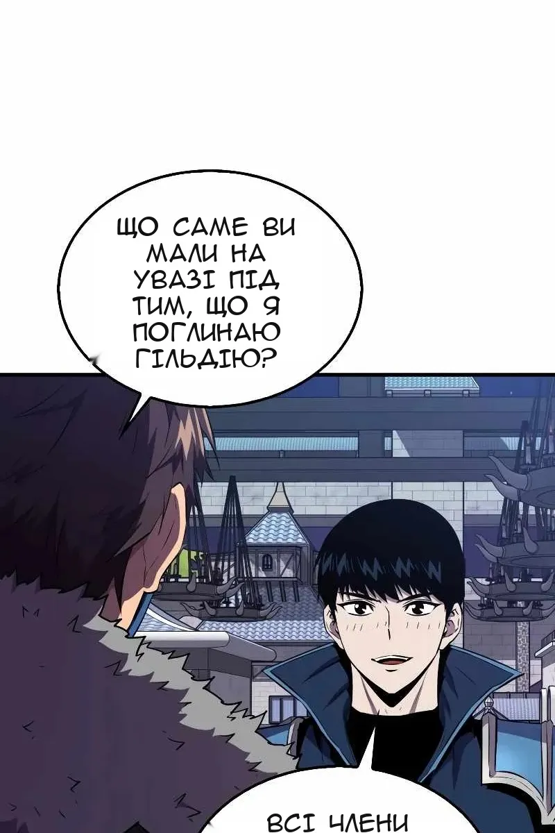 Сторінка 15