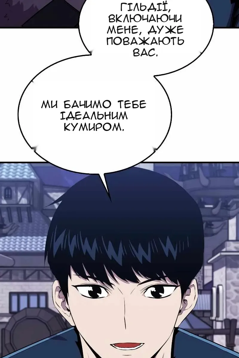 Сторінка 16