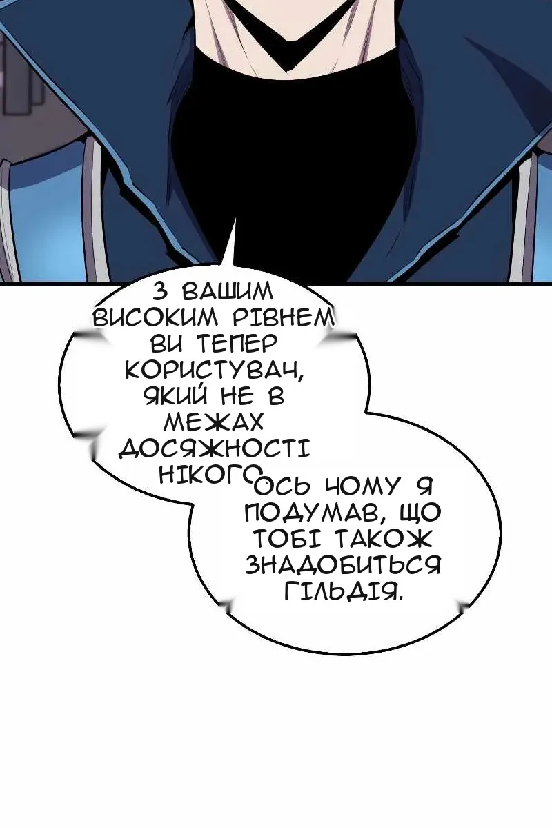 Сторінка 17
