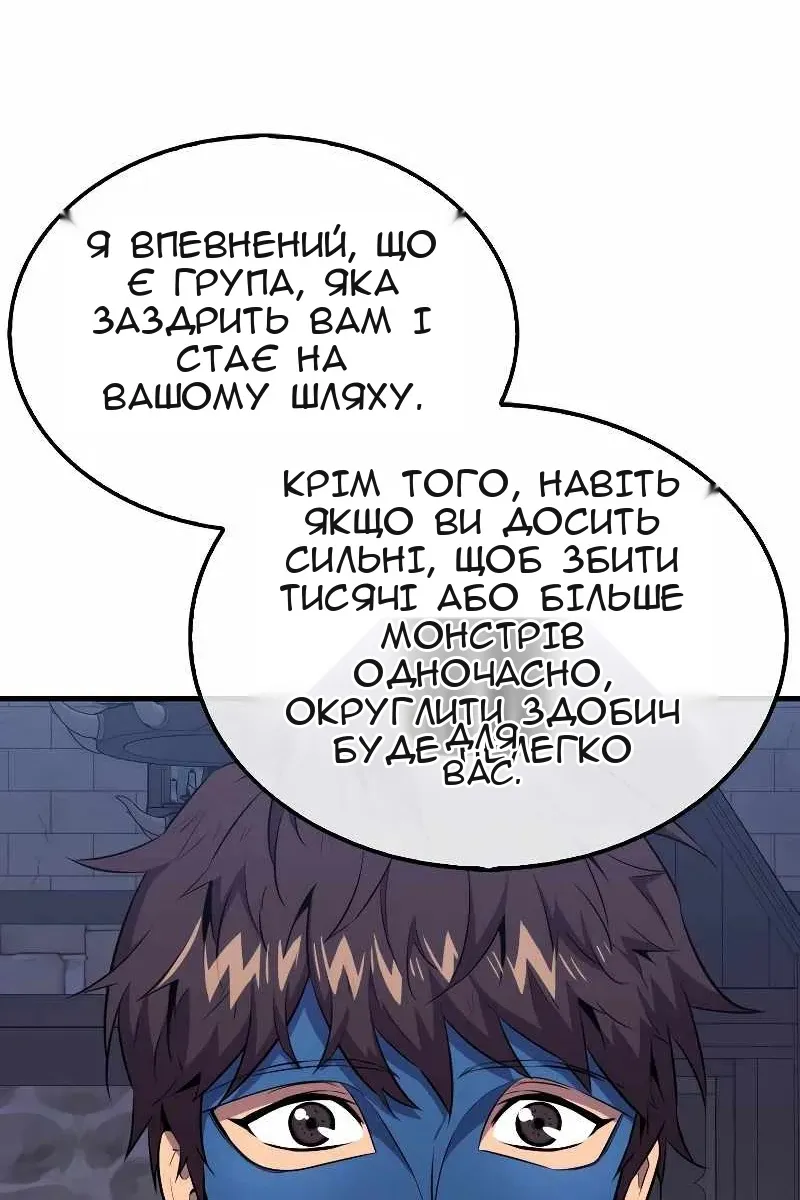 Сторінка 18
