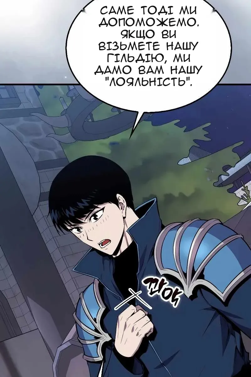 Сторінка 20