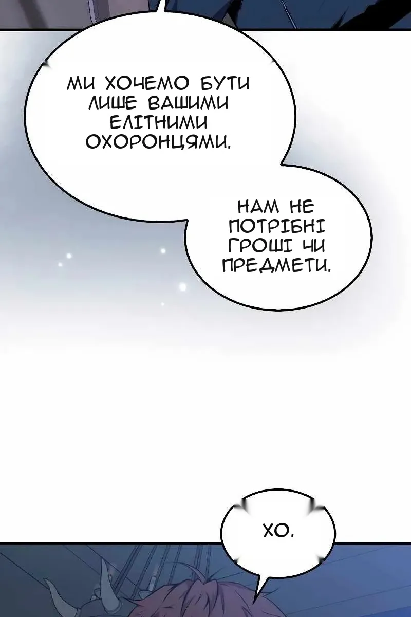 Сторінка 21