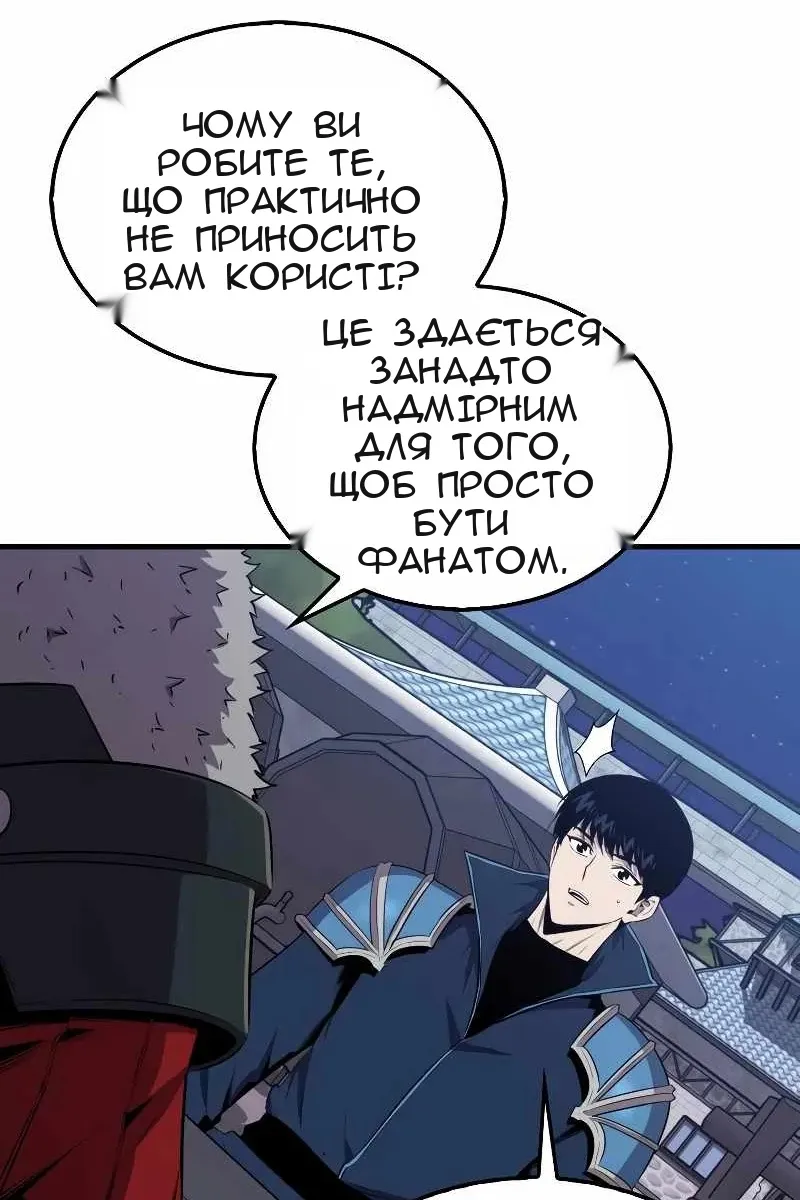 Сторінка 23