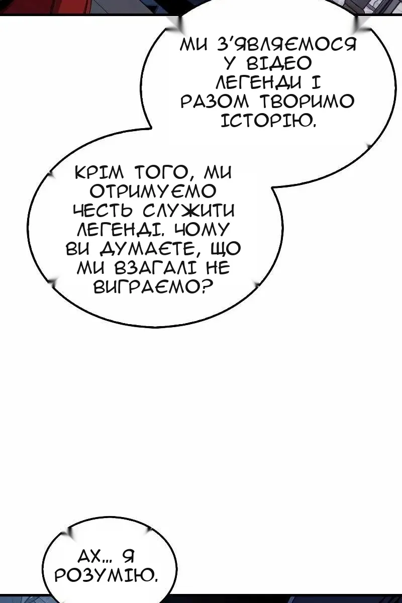 Сторінка 24