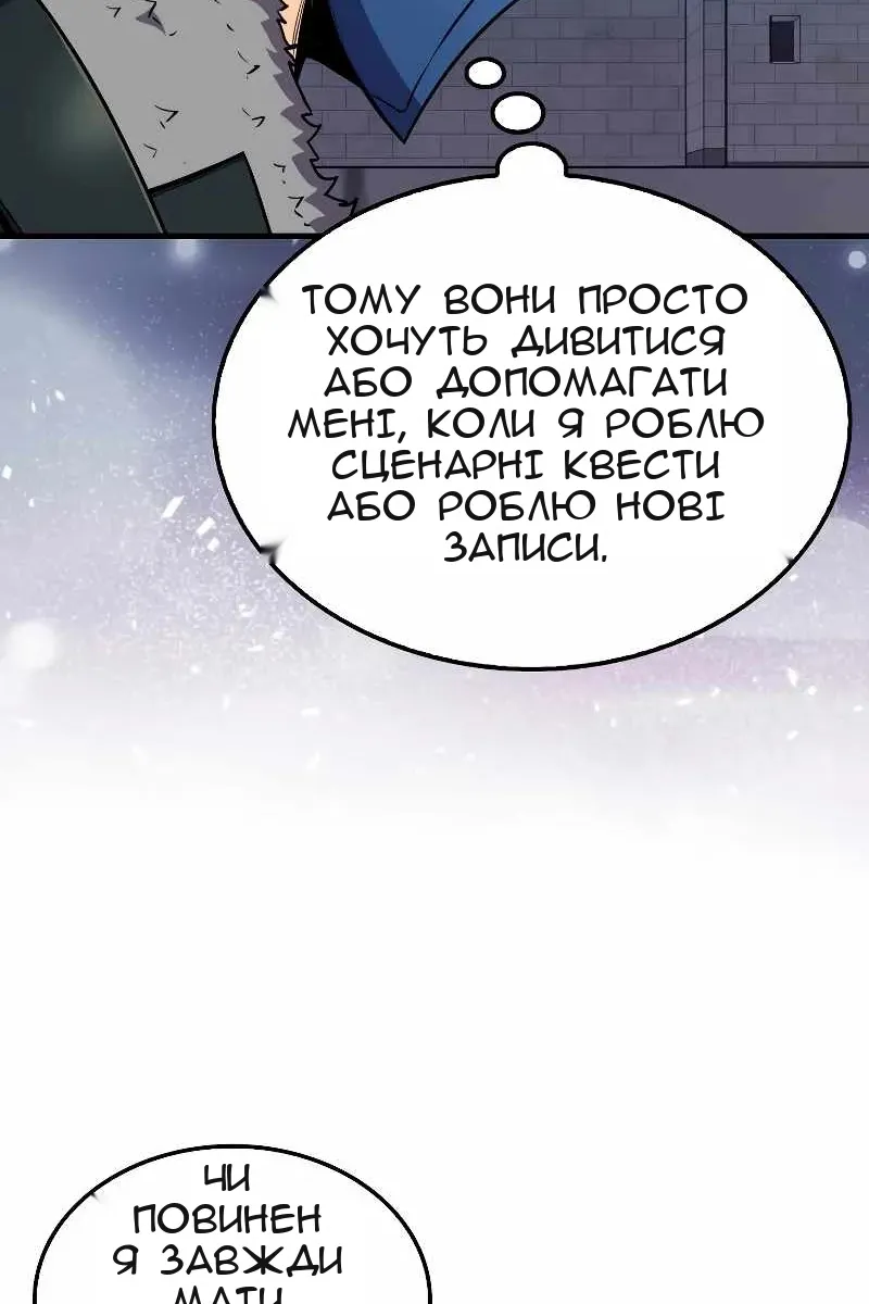Сторінка 27