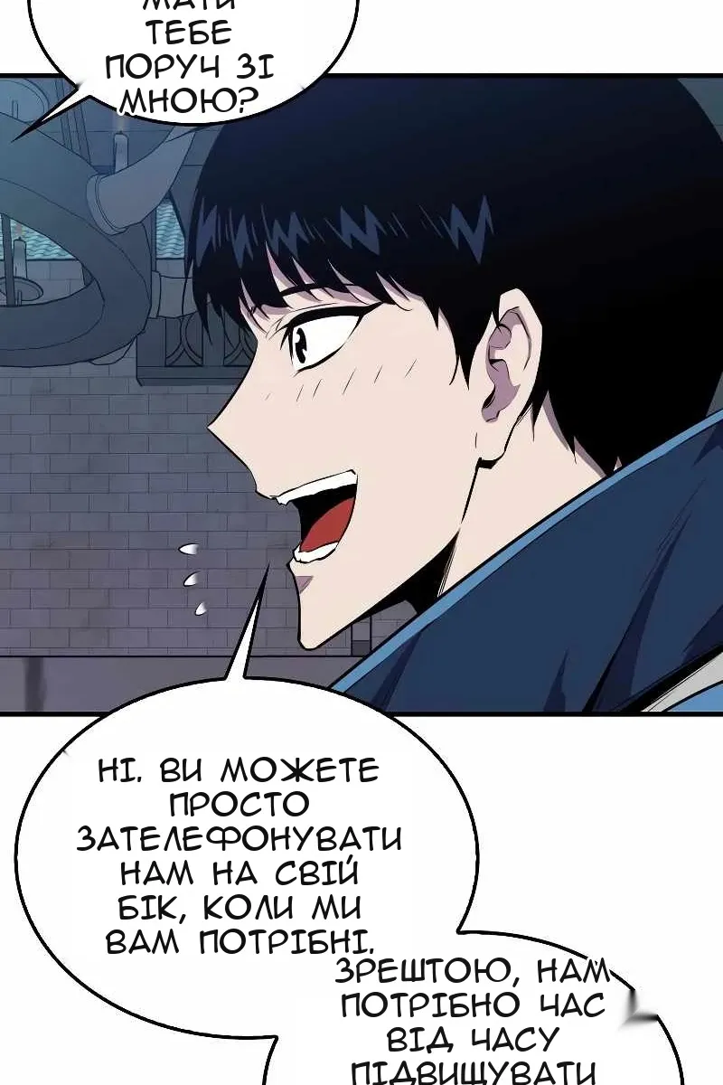 Сторінка 28
