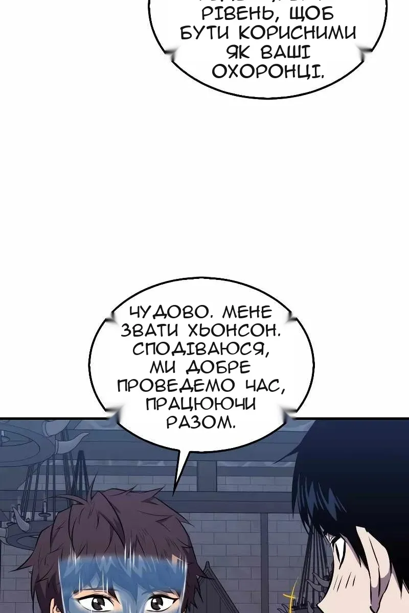 Сторінка 29