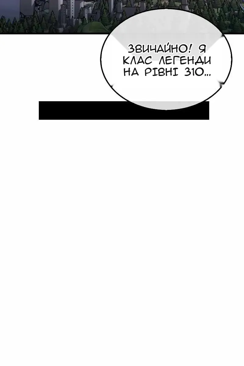 Сторінка 31