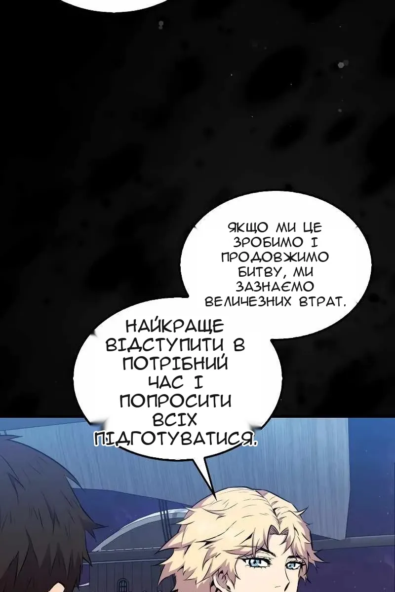 Сторінка 39