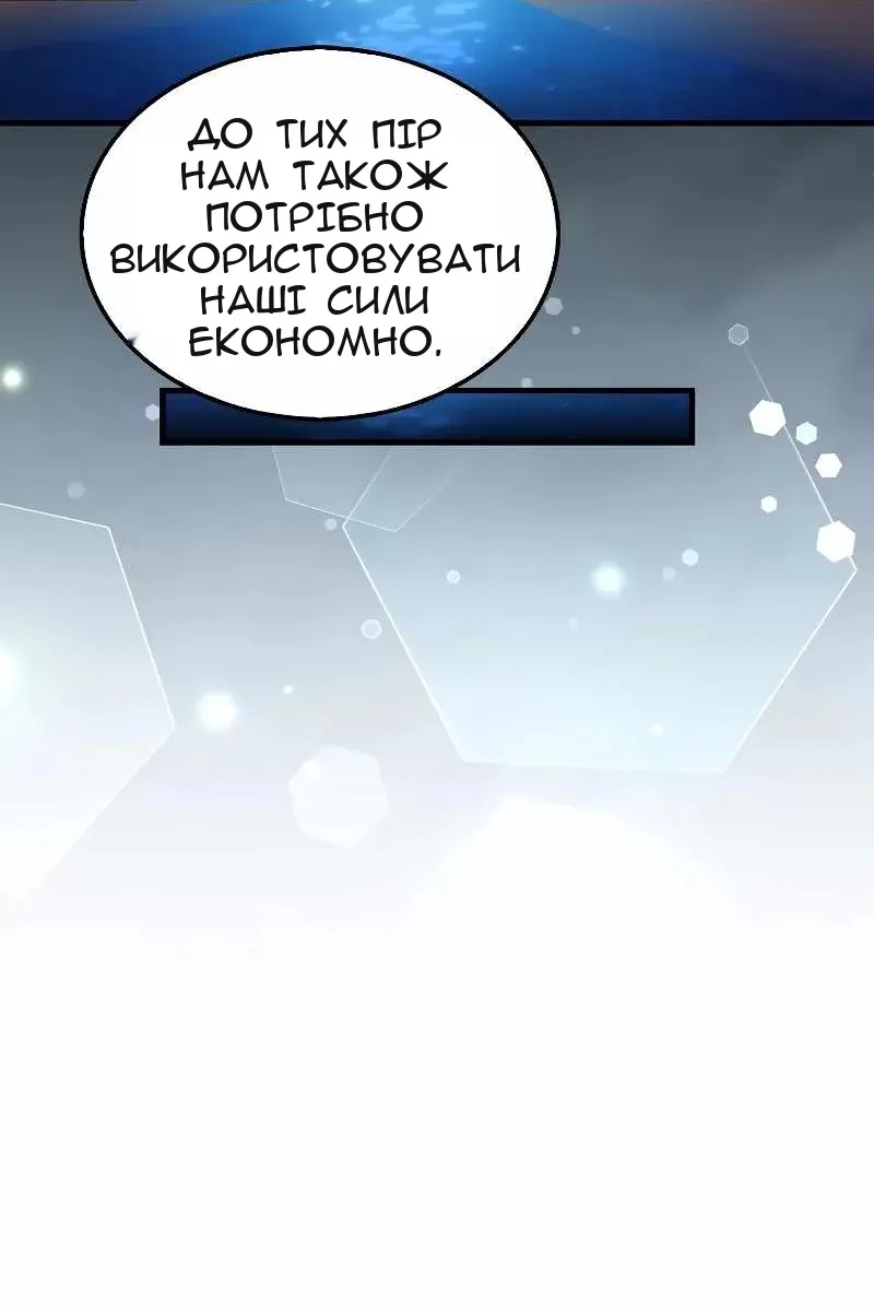 Сторінка 42