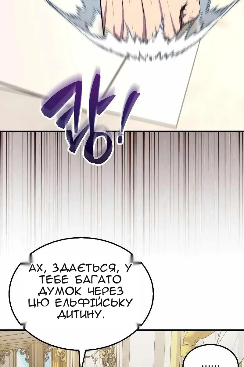 Сторінка 44